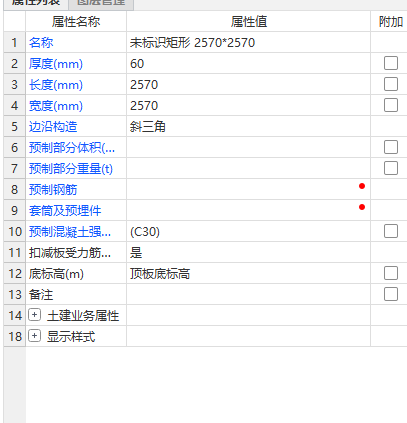 建筑行业快速问答平台-答疑解惑
