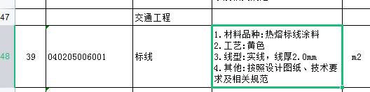 面积怎么计算