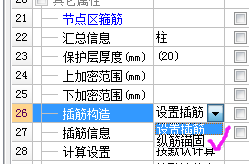 建筑行业快速问答平台-答疑解惑