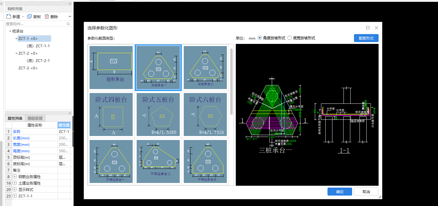 建筑行业快速问答平台-答疑解惑