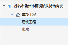 预算编制