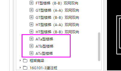 支座