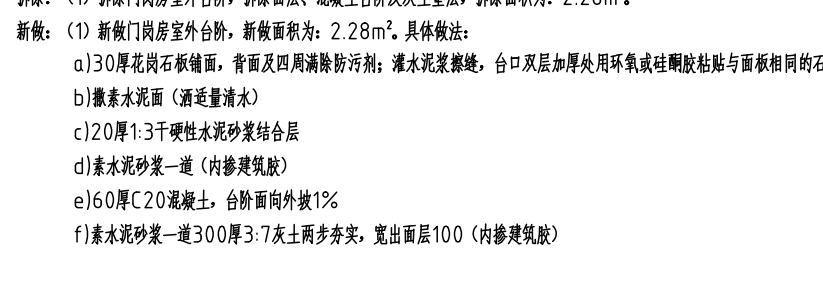 套取