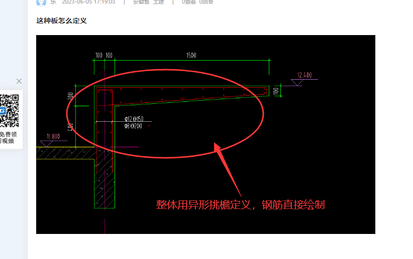 答疑解惑