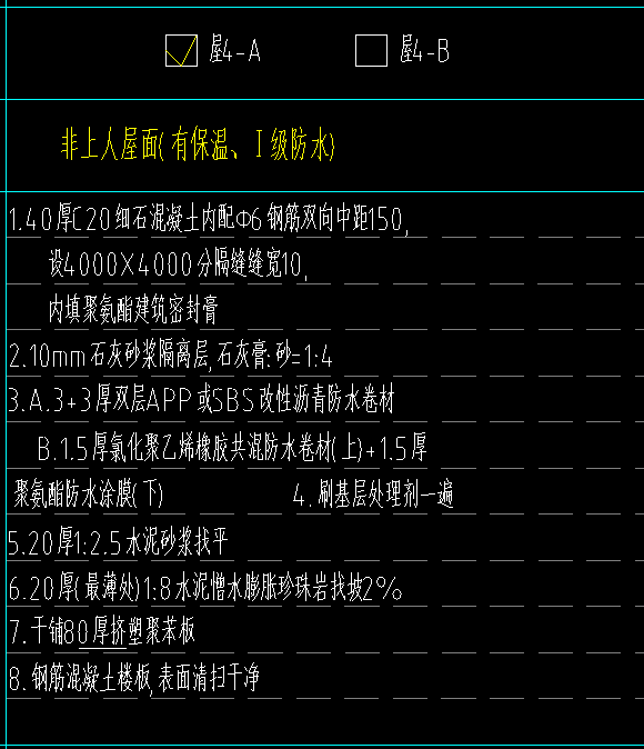 定额