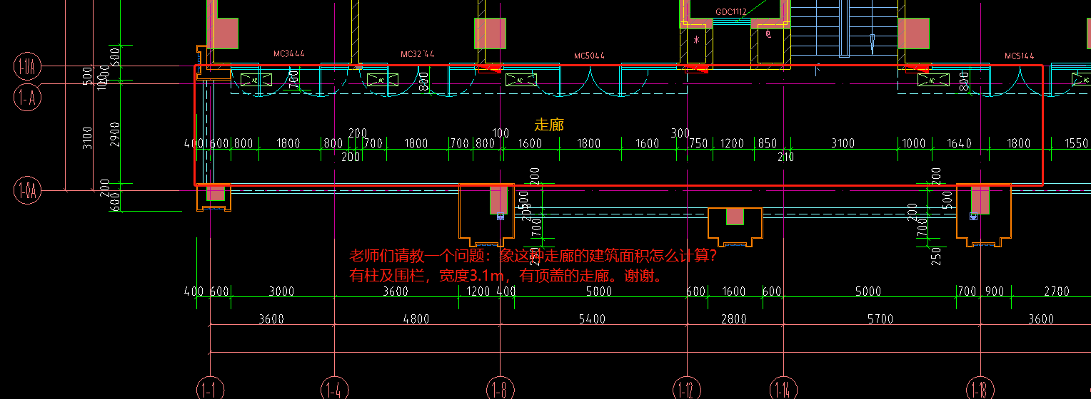 走廊建筑面积
