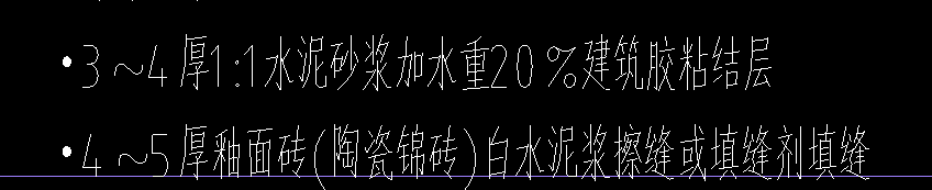 子目
