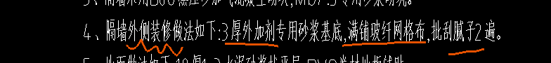 套什么定额