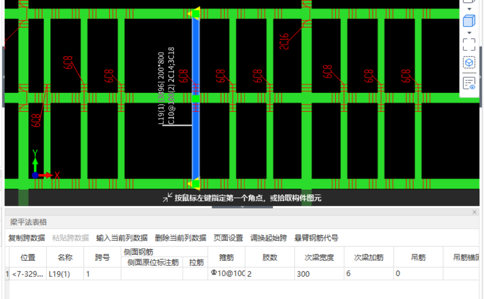 附加箍筋