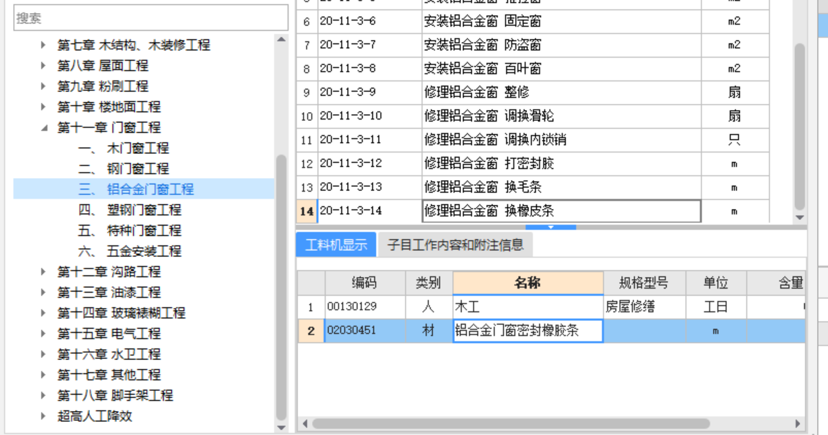 窗户
