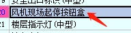 定額