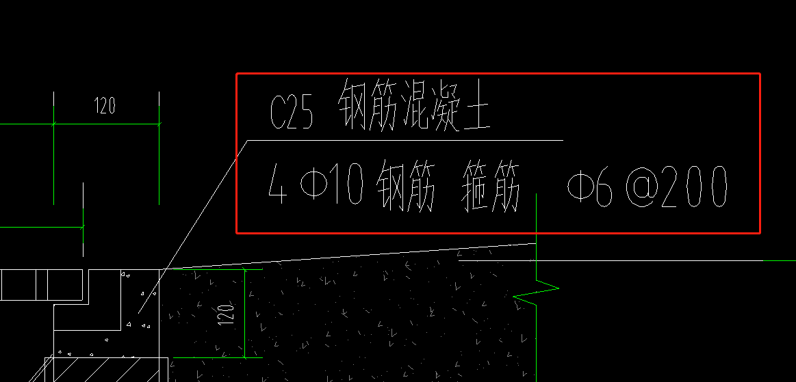 构件