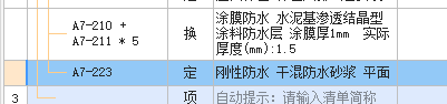 锚
