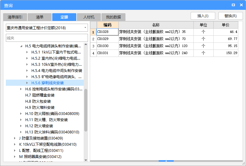 穿刺线夹