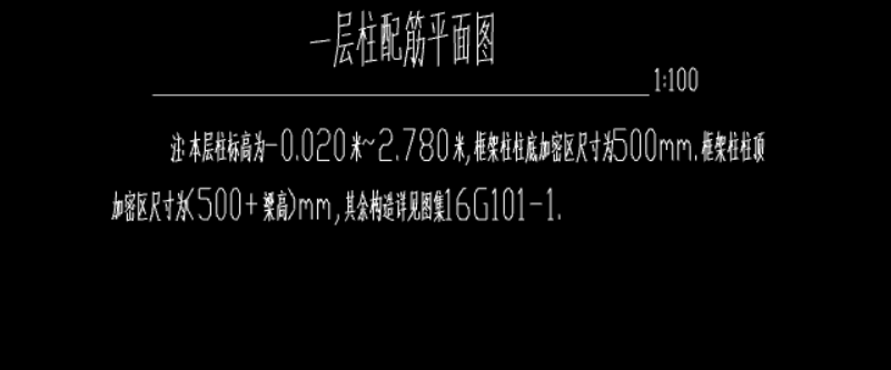 梁高