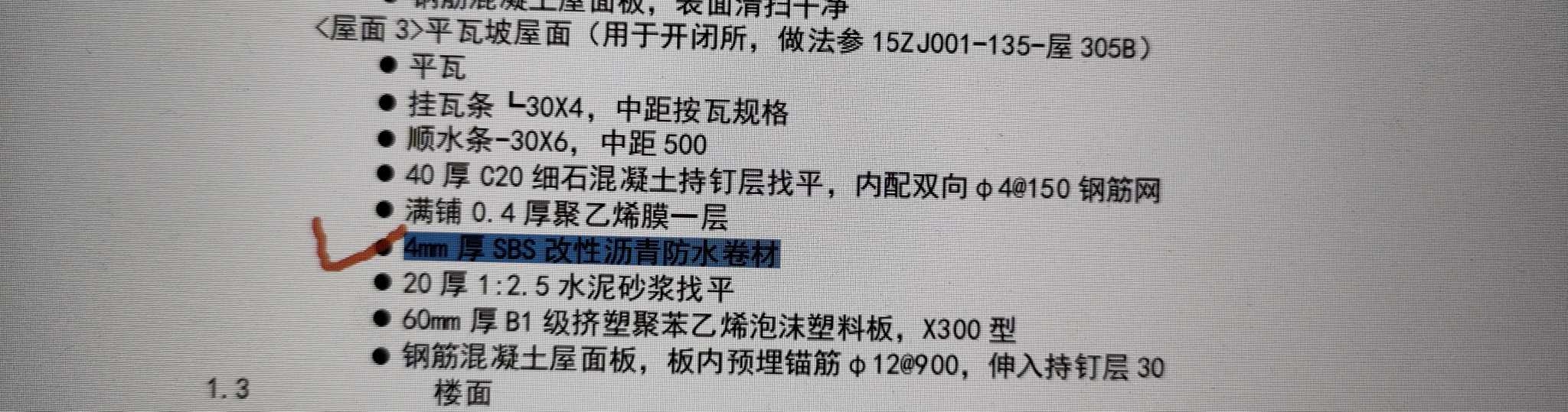 套清单