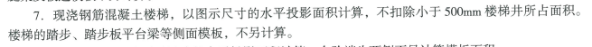 侧面