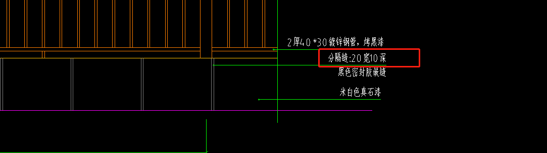 定额