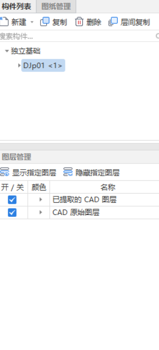 图元