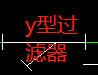 图例