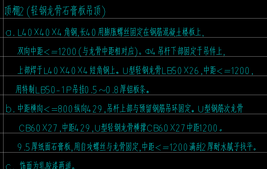 套清单