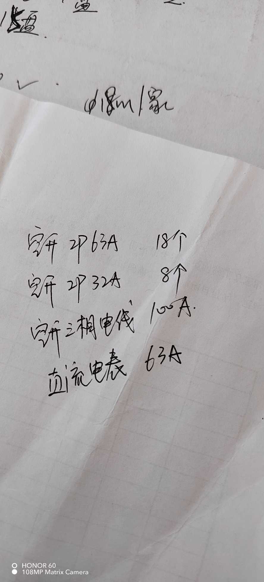 答疑解惑