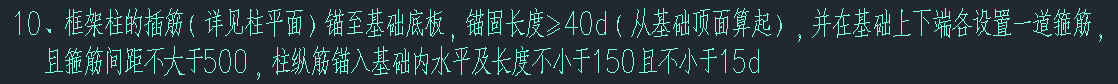水平长度