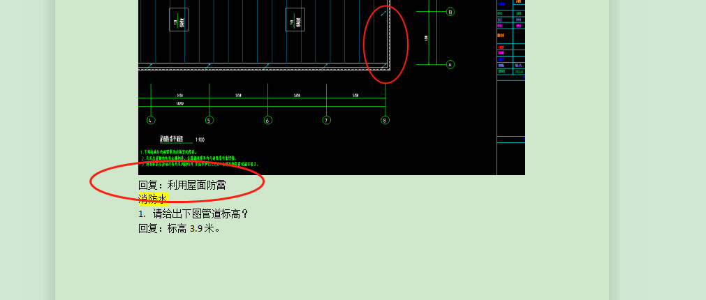 广联达服务新干线