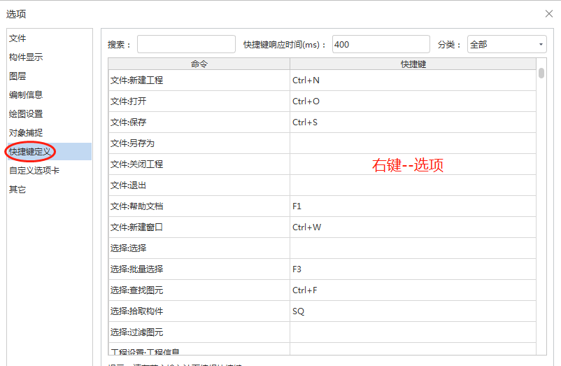 算量