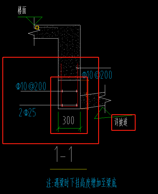 坡道