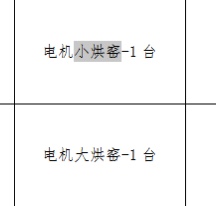 定額