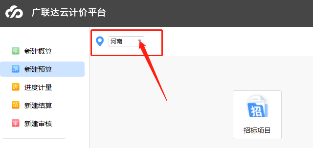千赢官网首页登录入口服务新干线