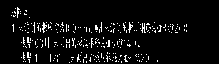 负筋