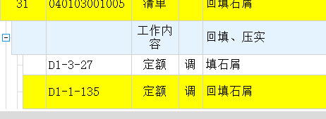 定額