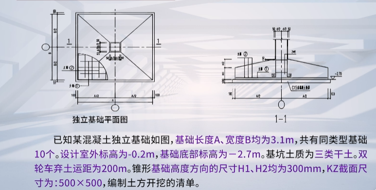 畫線