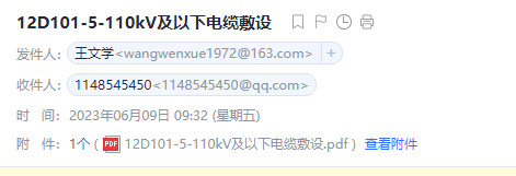 求图