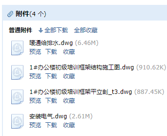 一号办公楼