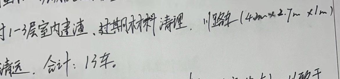 答疑解惑