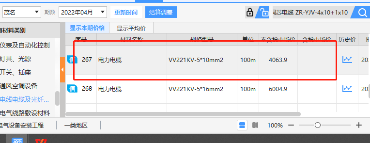 千赢官网首页登录入口服务新干线
