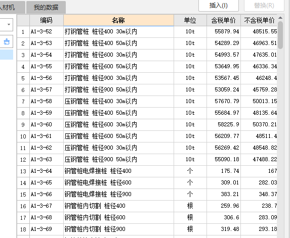 114钢管