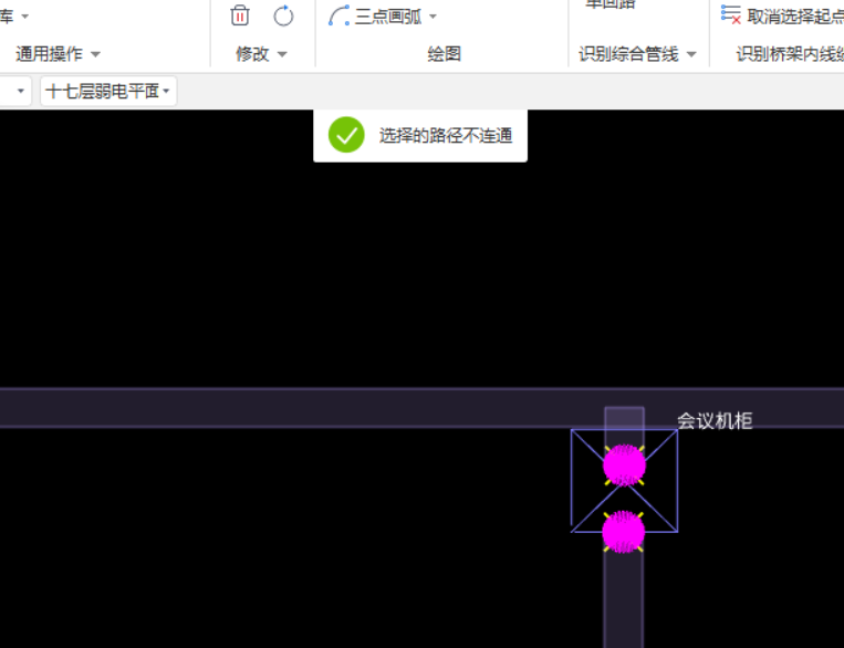 配线