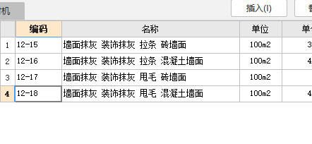 墙面贴瓷砖