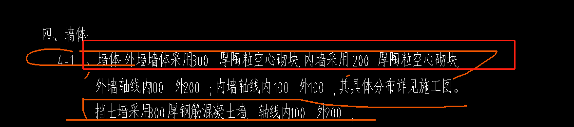 陶粒空心砌块