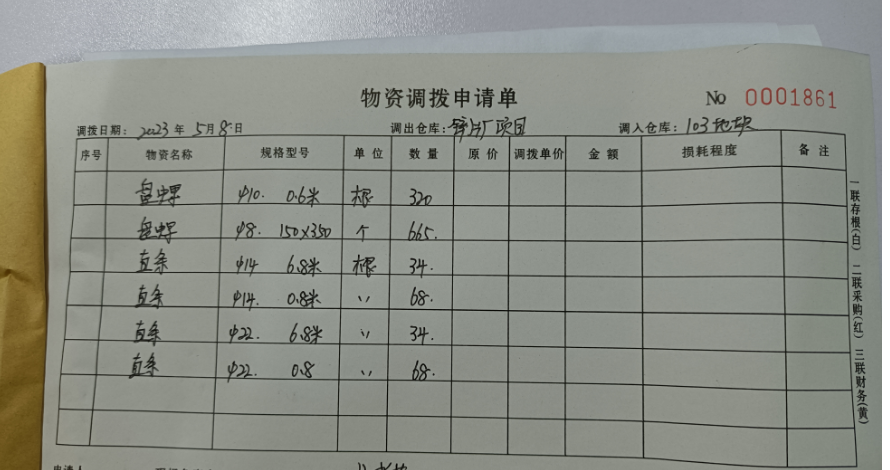 计算重