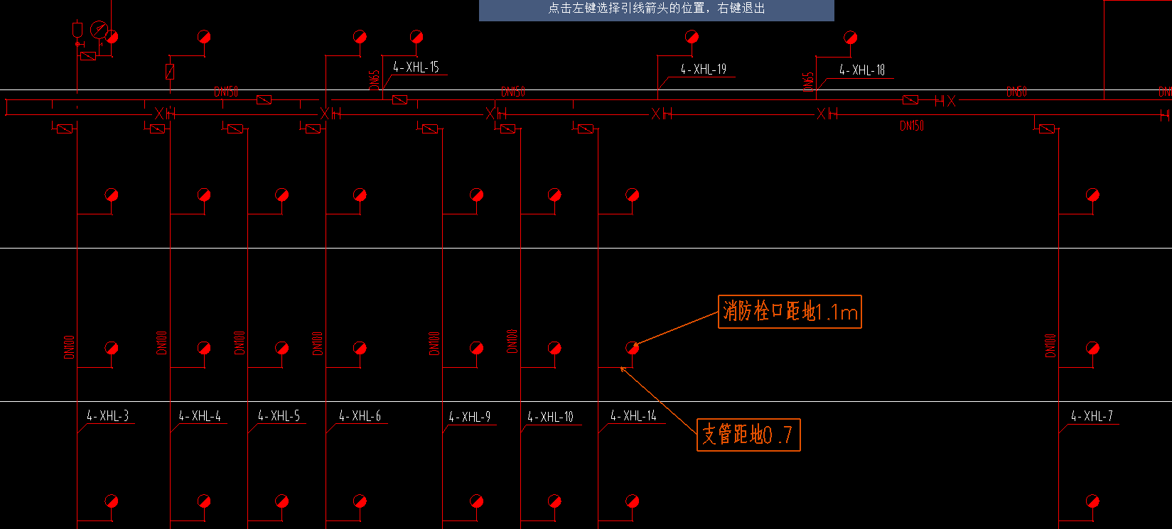 室内消防栓