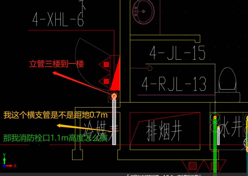 消防栓