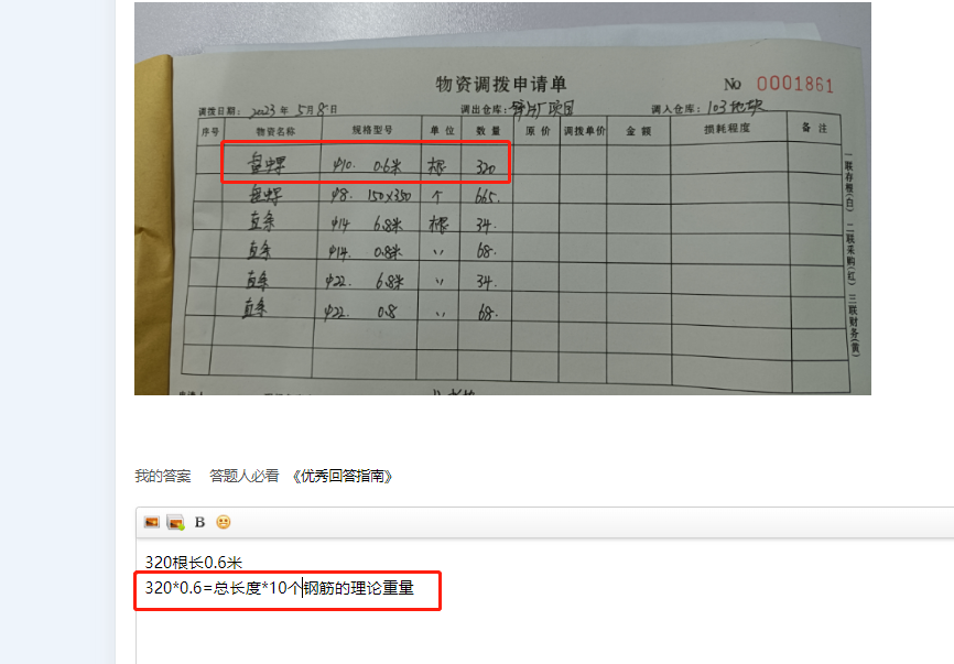 答疑解惑