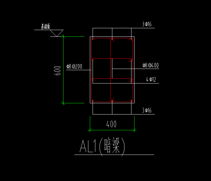 梁截面