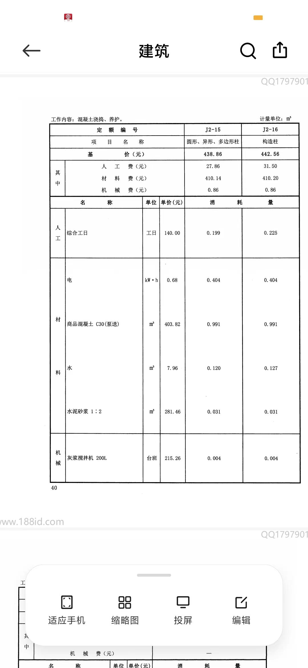 纸质版