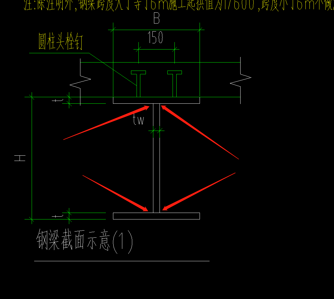 对接焊缝